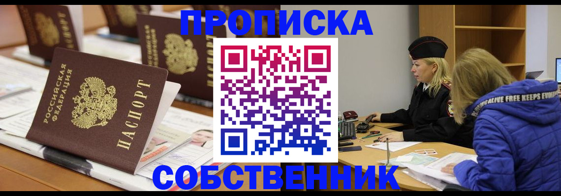 временная регистрация адрес в Горнозаводске