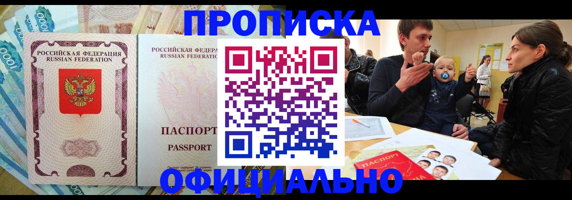 временная регистрация госуслуги в Горнозаводске