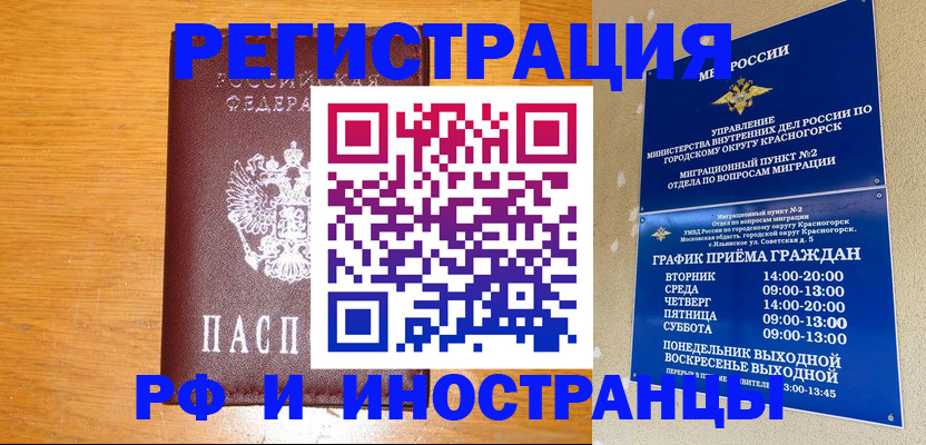 регистрация для дет. сада в Горнозаводске