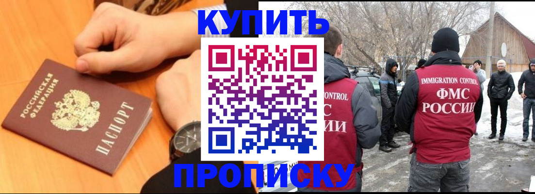 регистрация в Горнозаводске