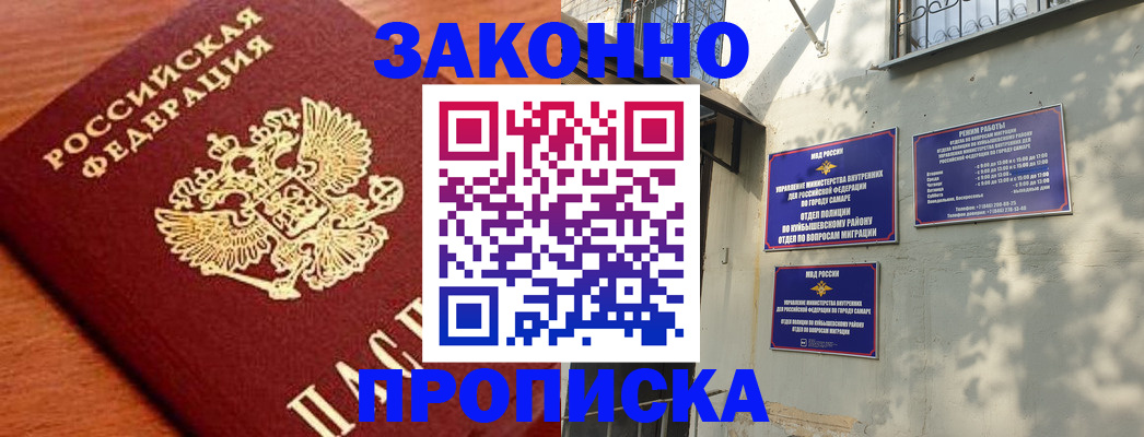 прописка иностранных граждан в Горнозаводске